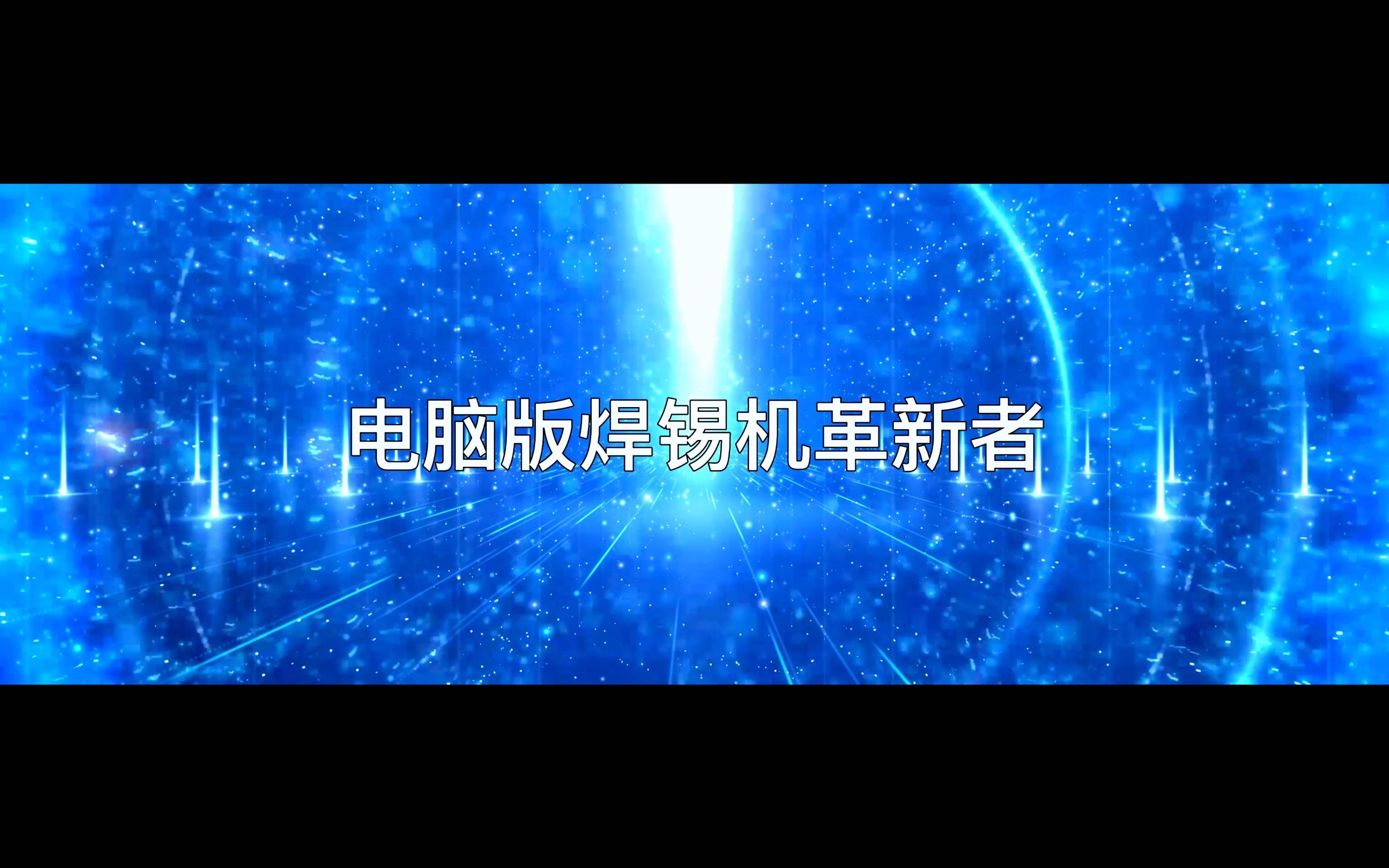 2024NEPCONTIKTOK色板免费下载1.2.31展会盛况