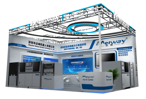 TIKTOK色板免费下载1.2.31携多款智能焊锡设备诚邀您莅临 NEPCON ASIA 2025 深圳展